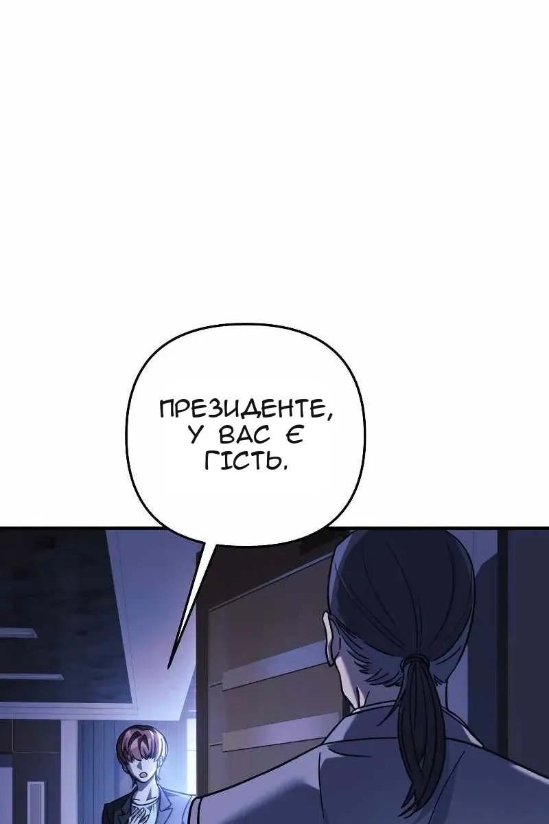 Сторінка 100
