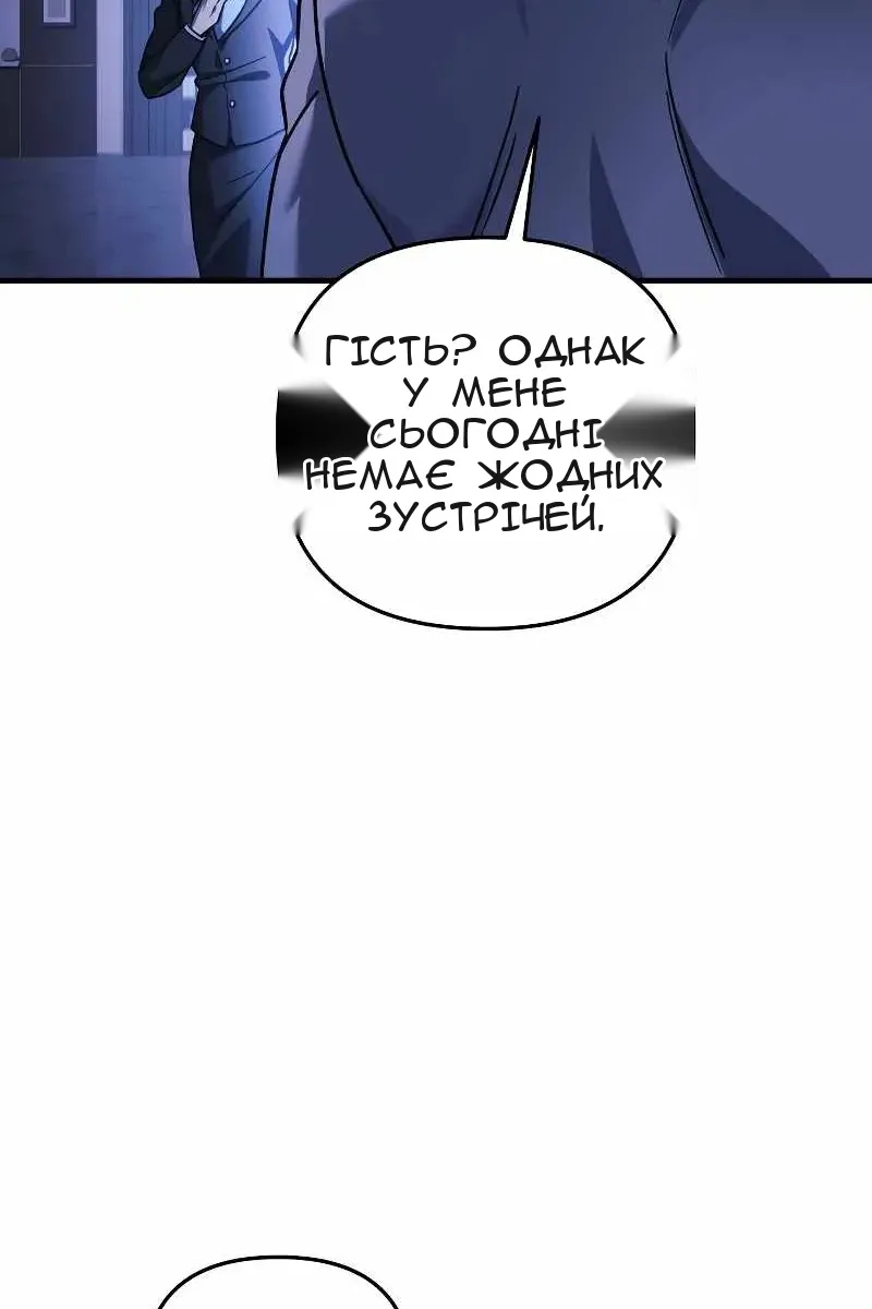 Сторінка 101