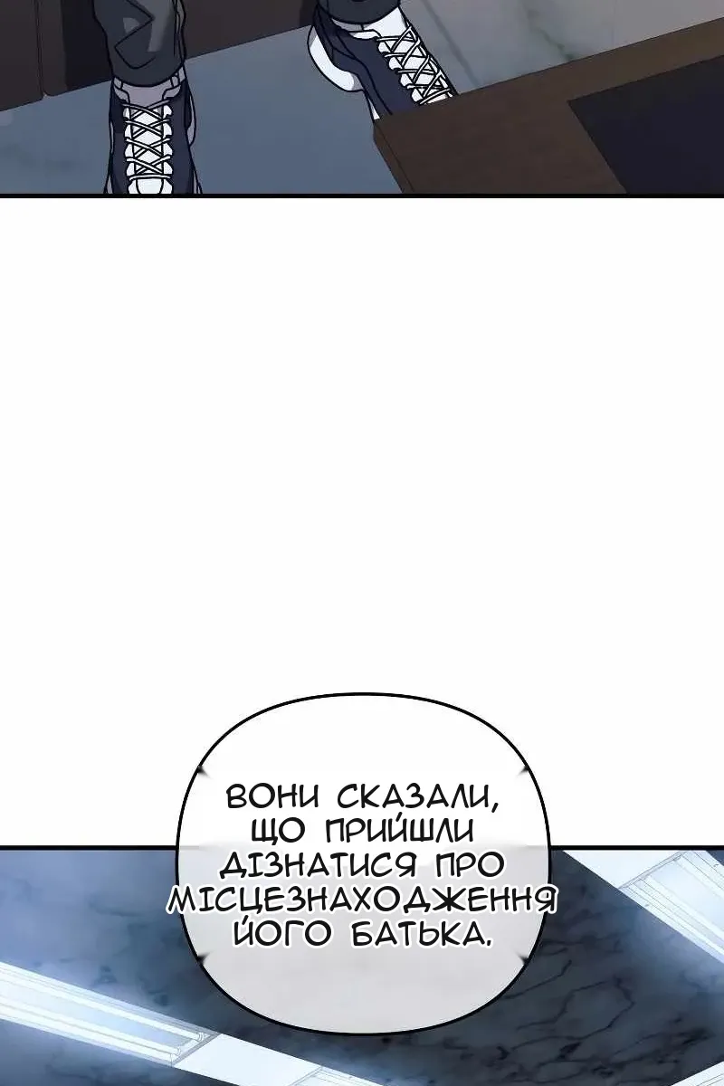 Сторінка 104