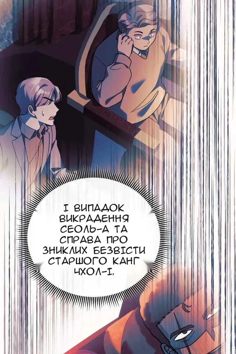 Сторінка 109