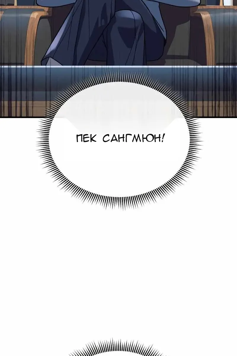 Сторінка 112
