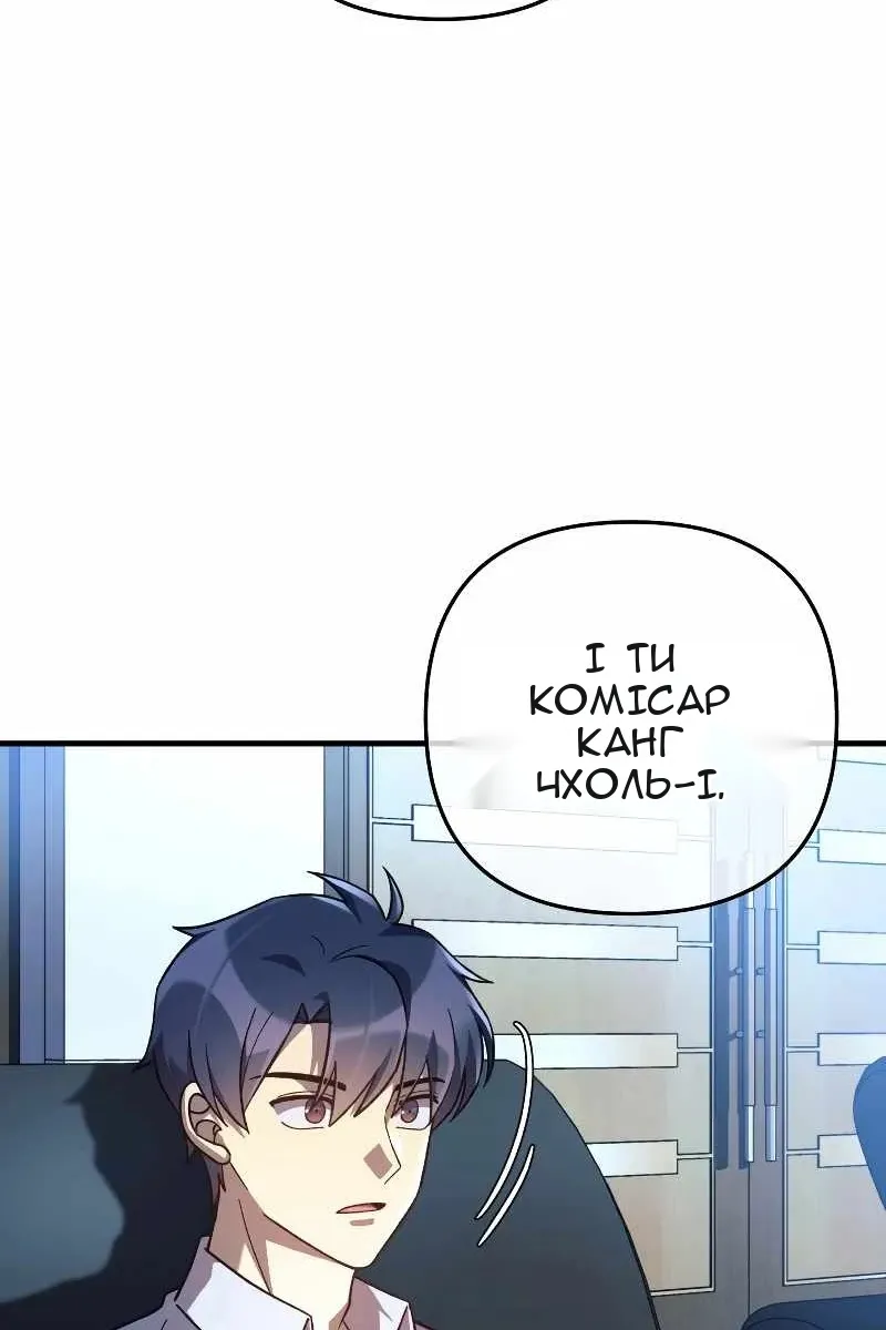 Сторінка 114