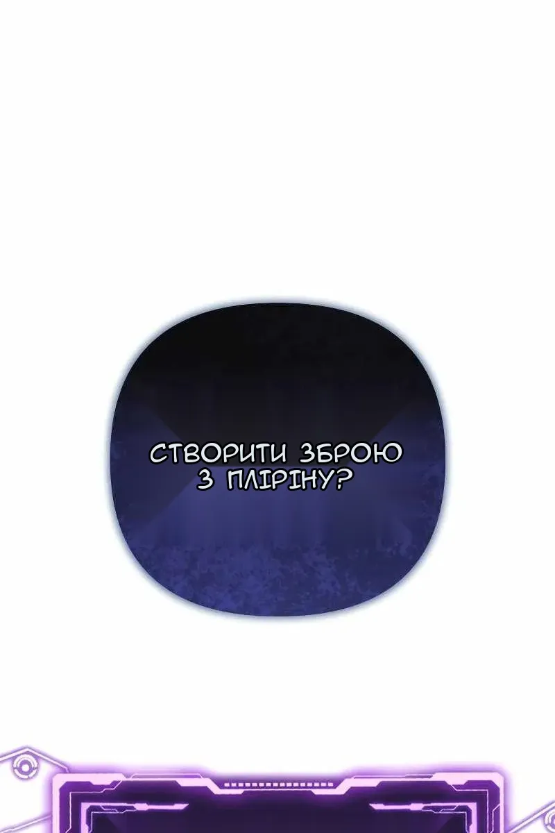 Сторінка 121