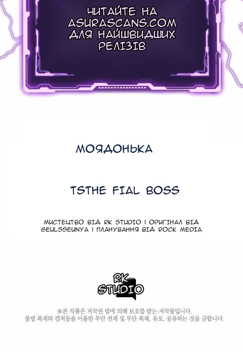 Сторінка 122