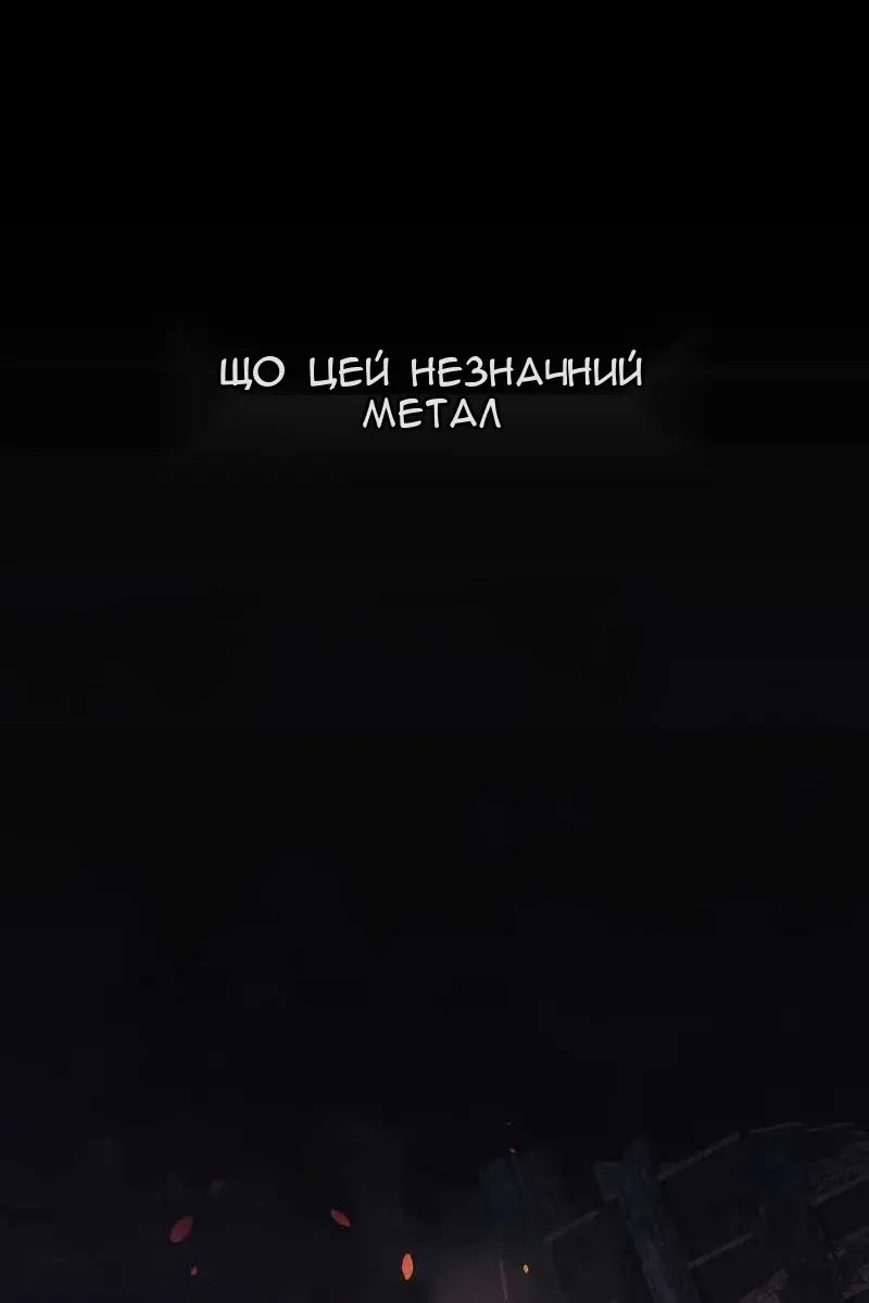 Сторінка 7