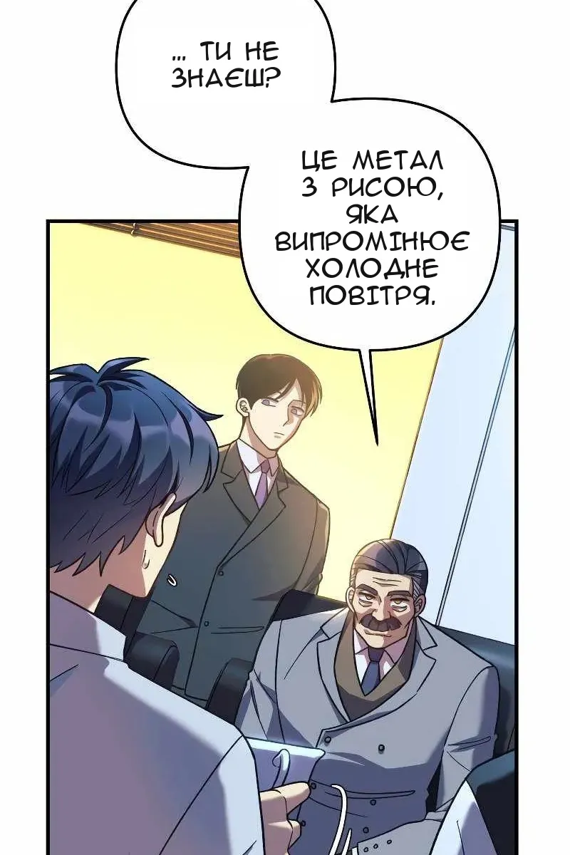 Сторінка 17