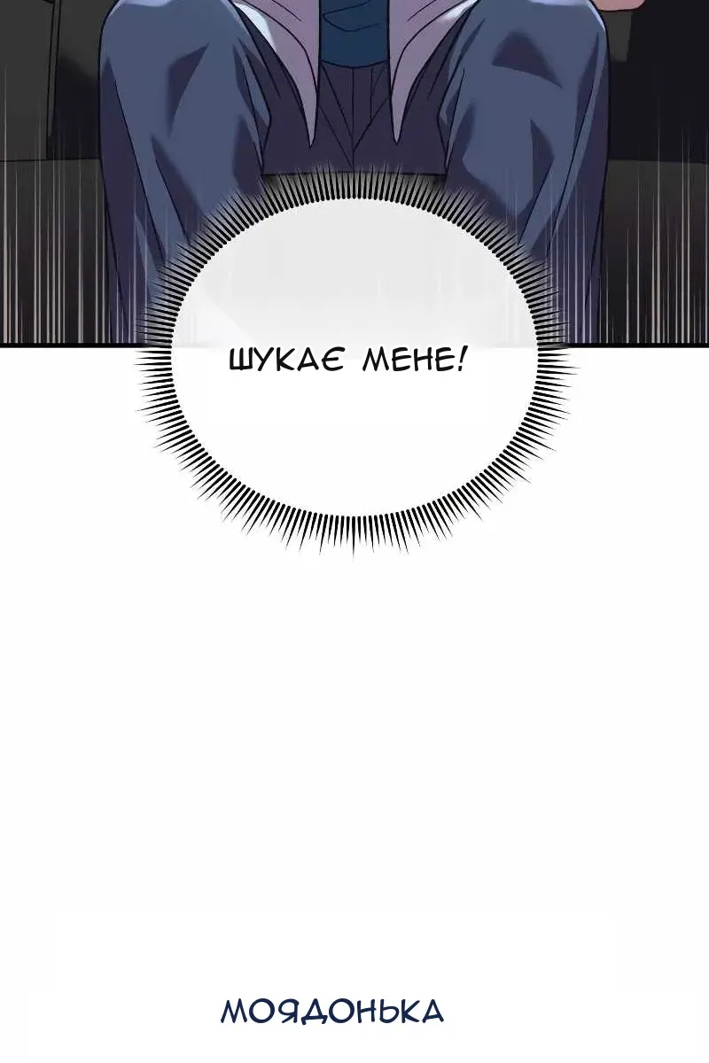 Сторінка 21