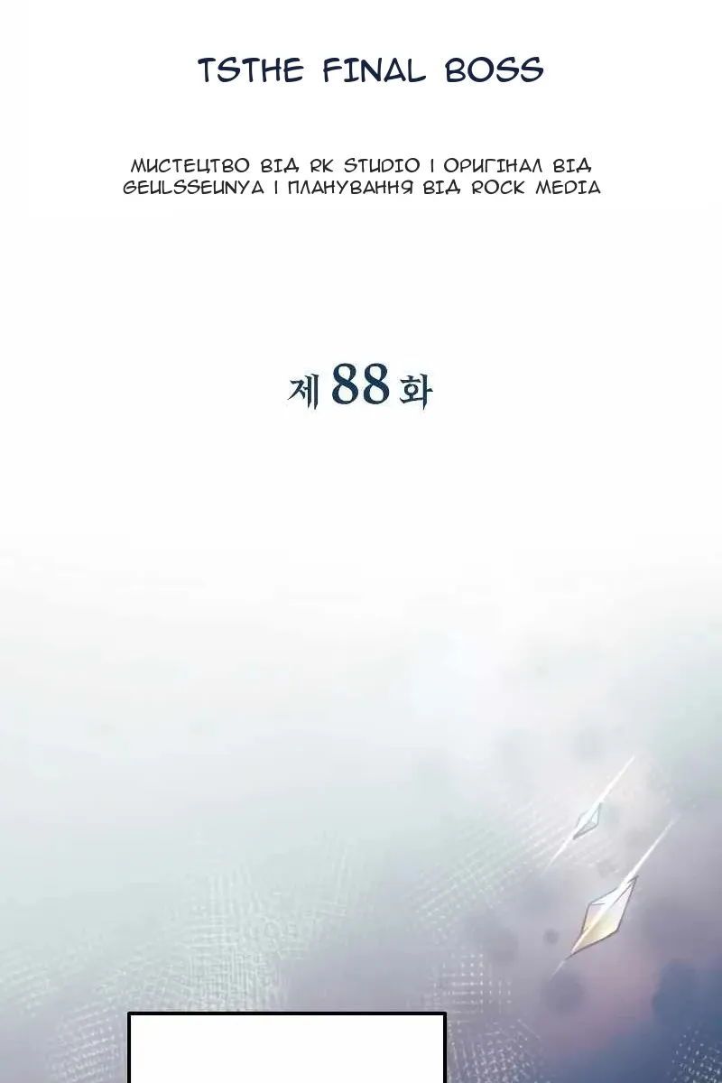 Сторінка 22