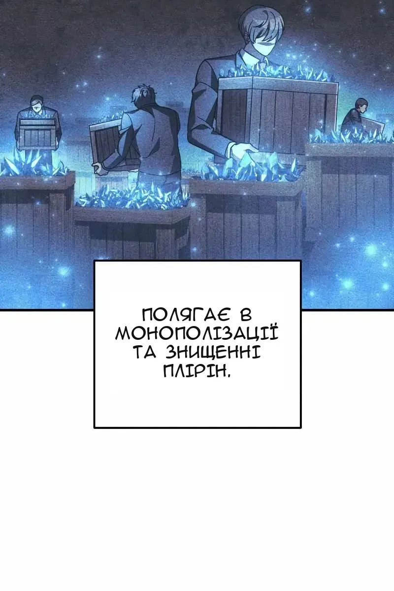 Сторінка 26