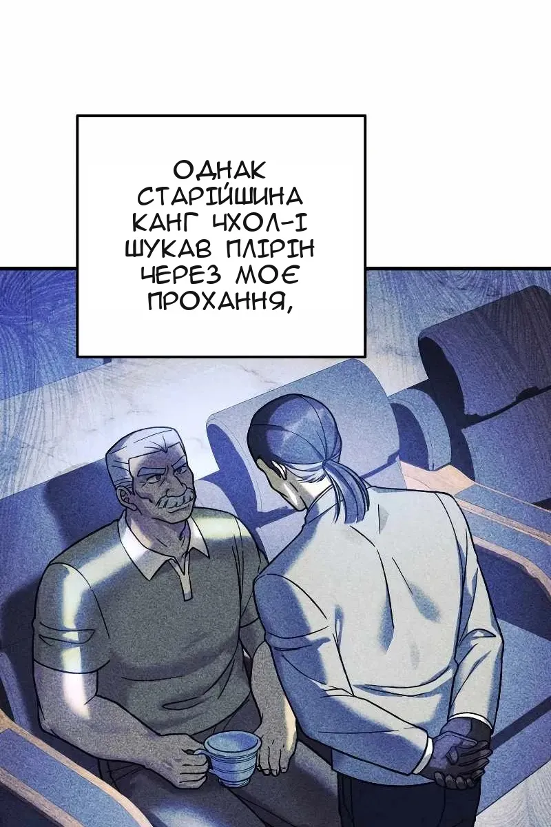 Сторінка 27