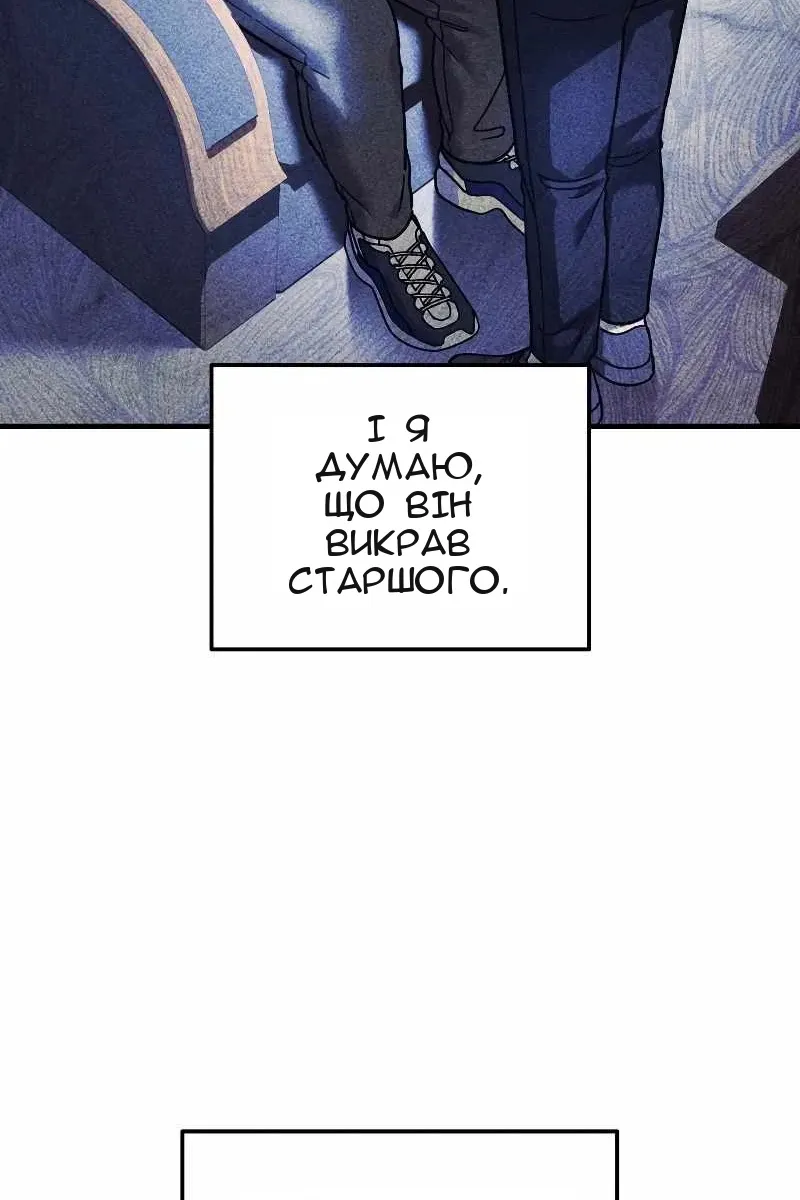 Сторінка 28