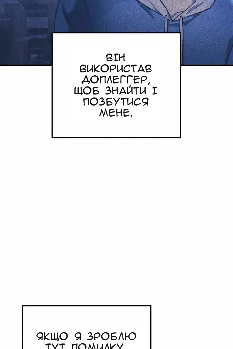 Сторінка 30