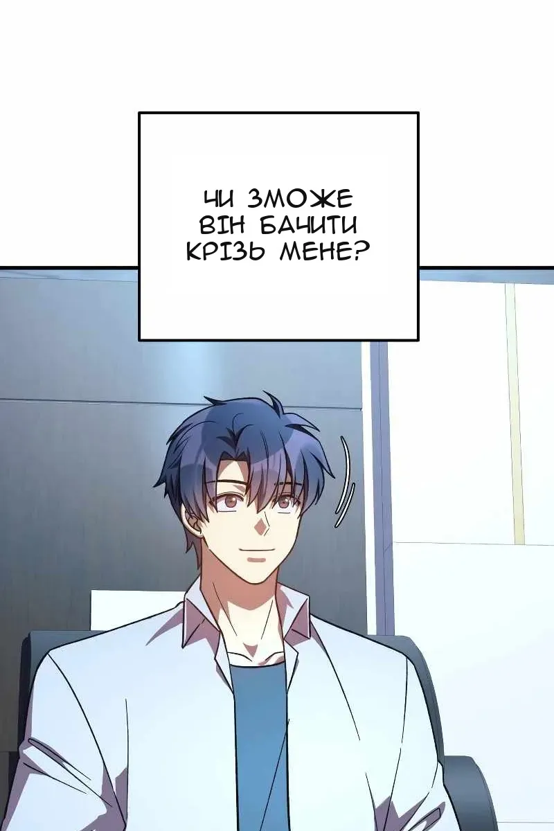 Сторінка 34