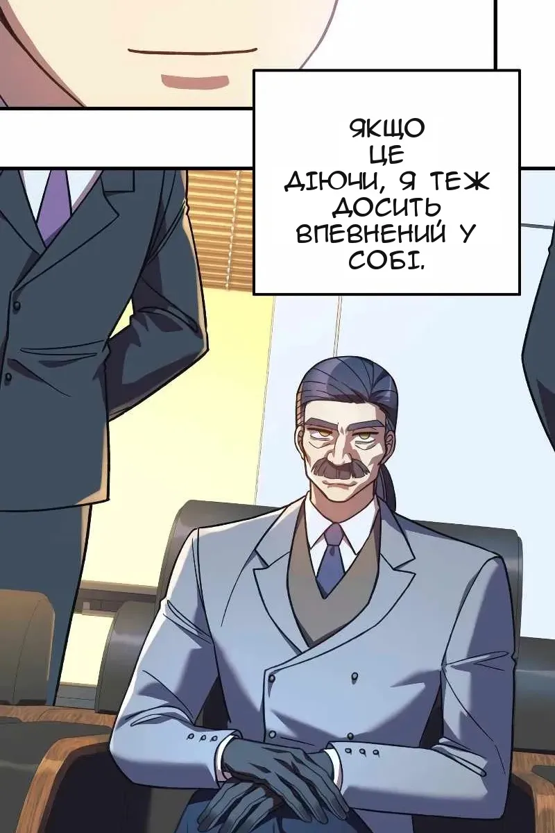 Сторінка 36
