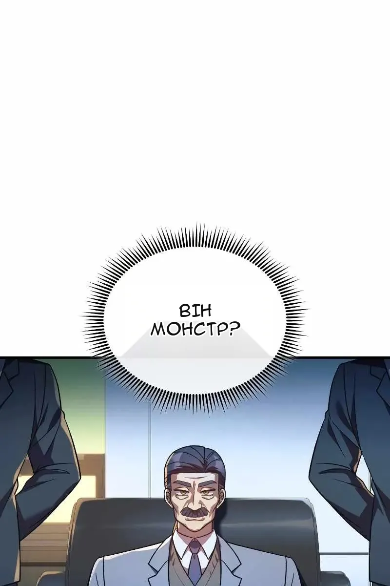 Сторінка 44