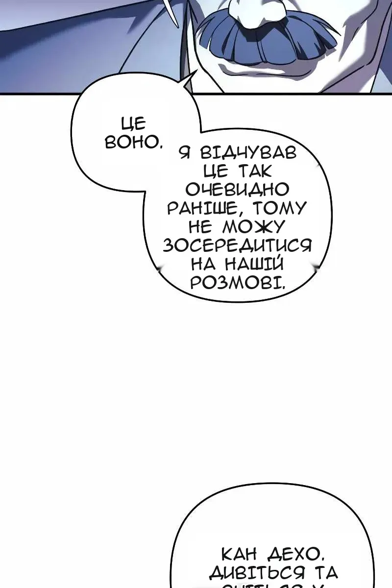 Сторінка 51