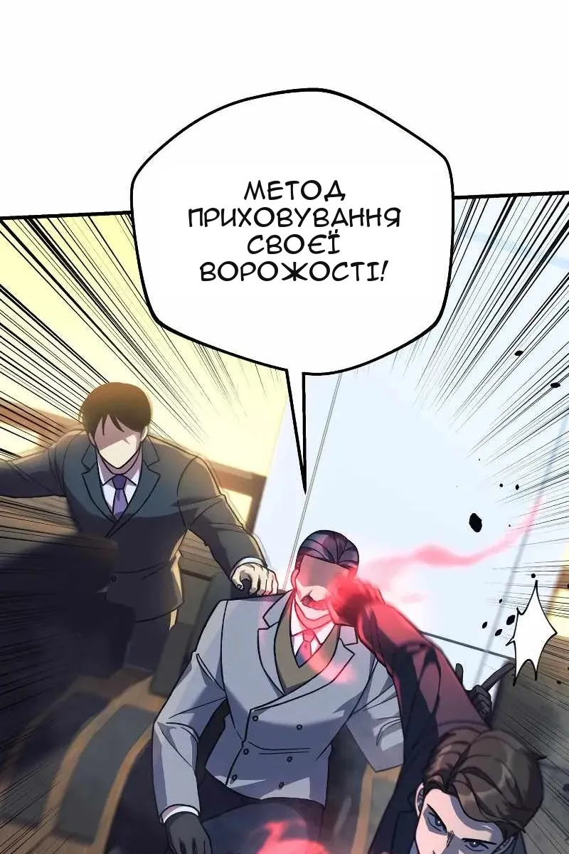 Сторінка 54