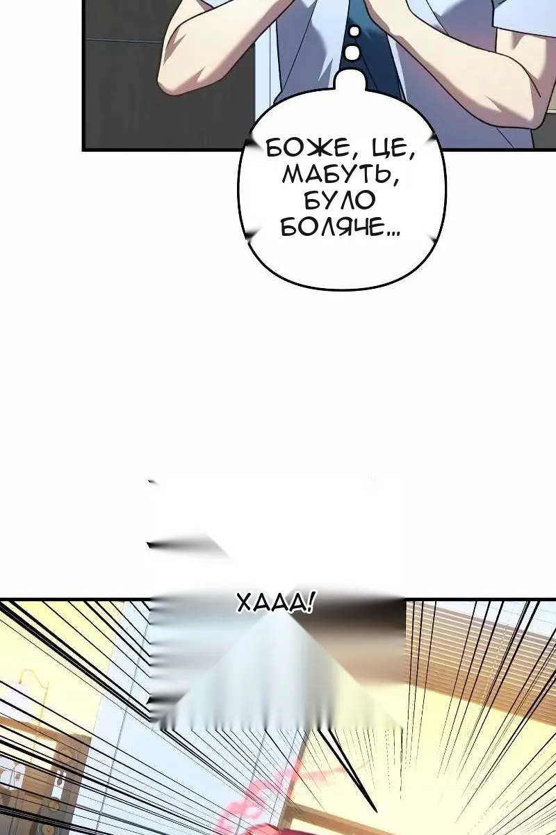 Сторінка 67