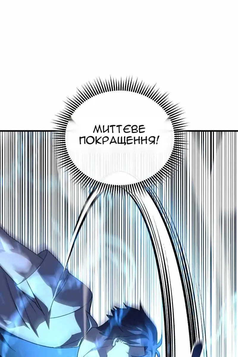 Сторінка 75