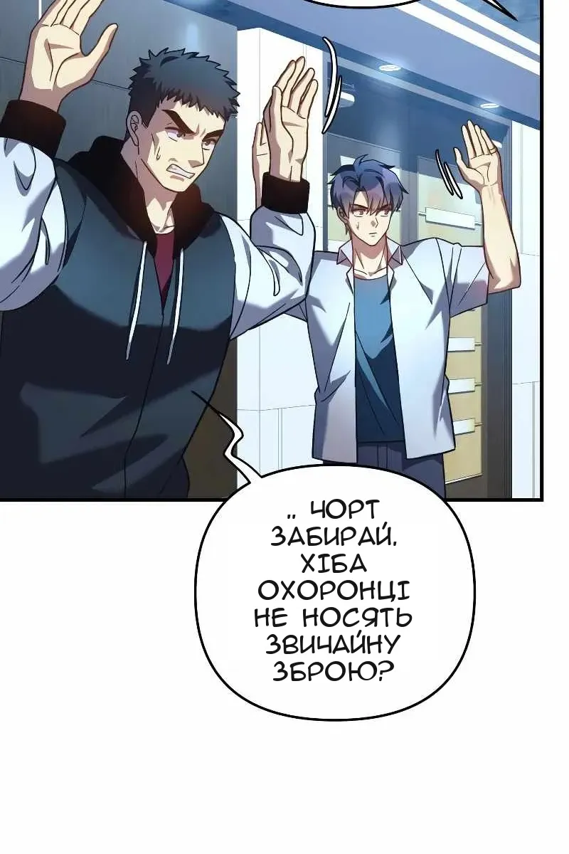 Сторінка 83