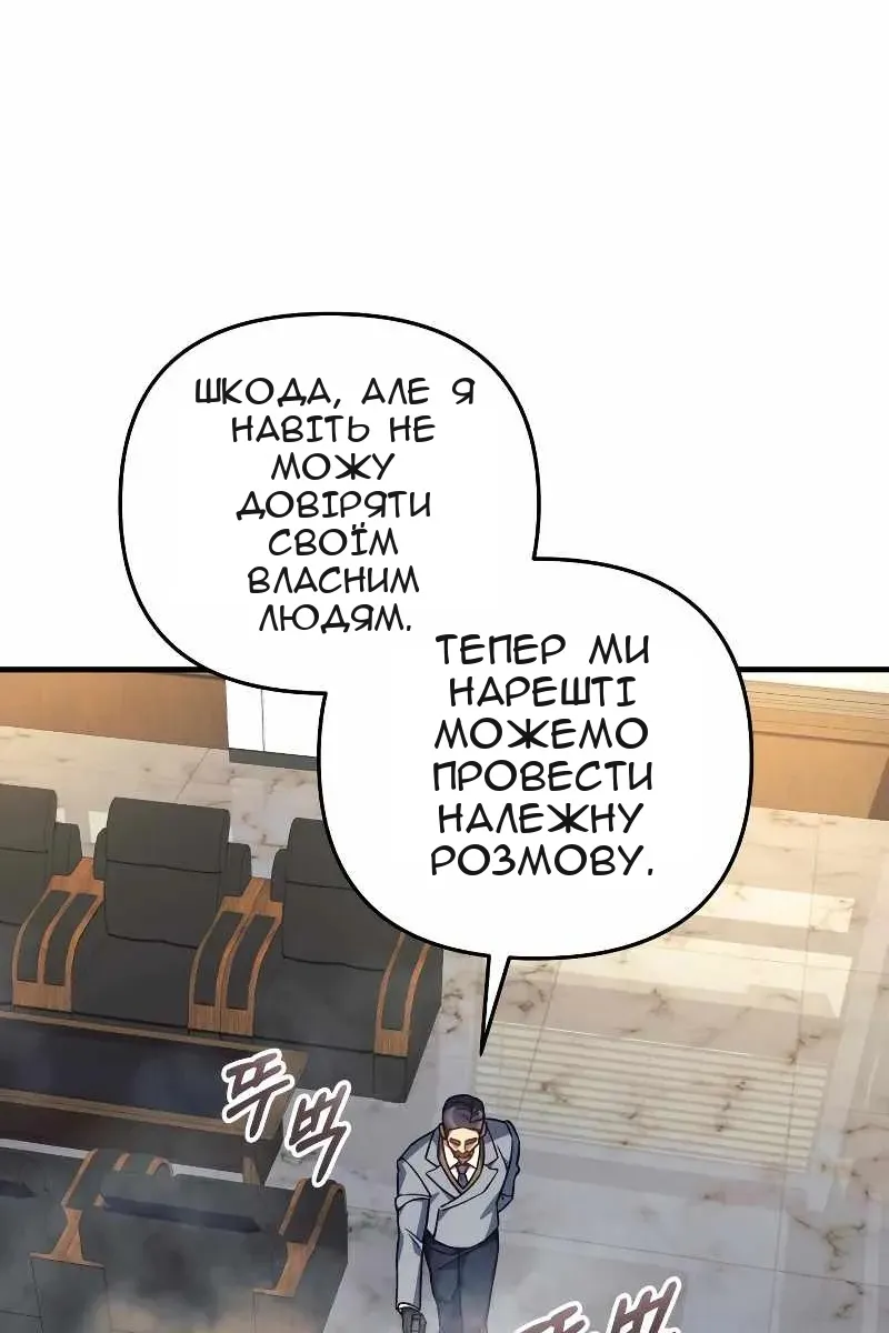 Сторінка 84