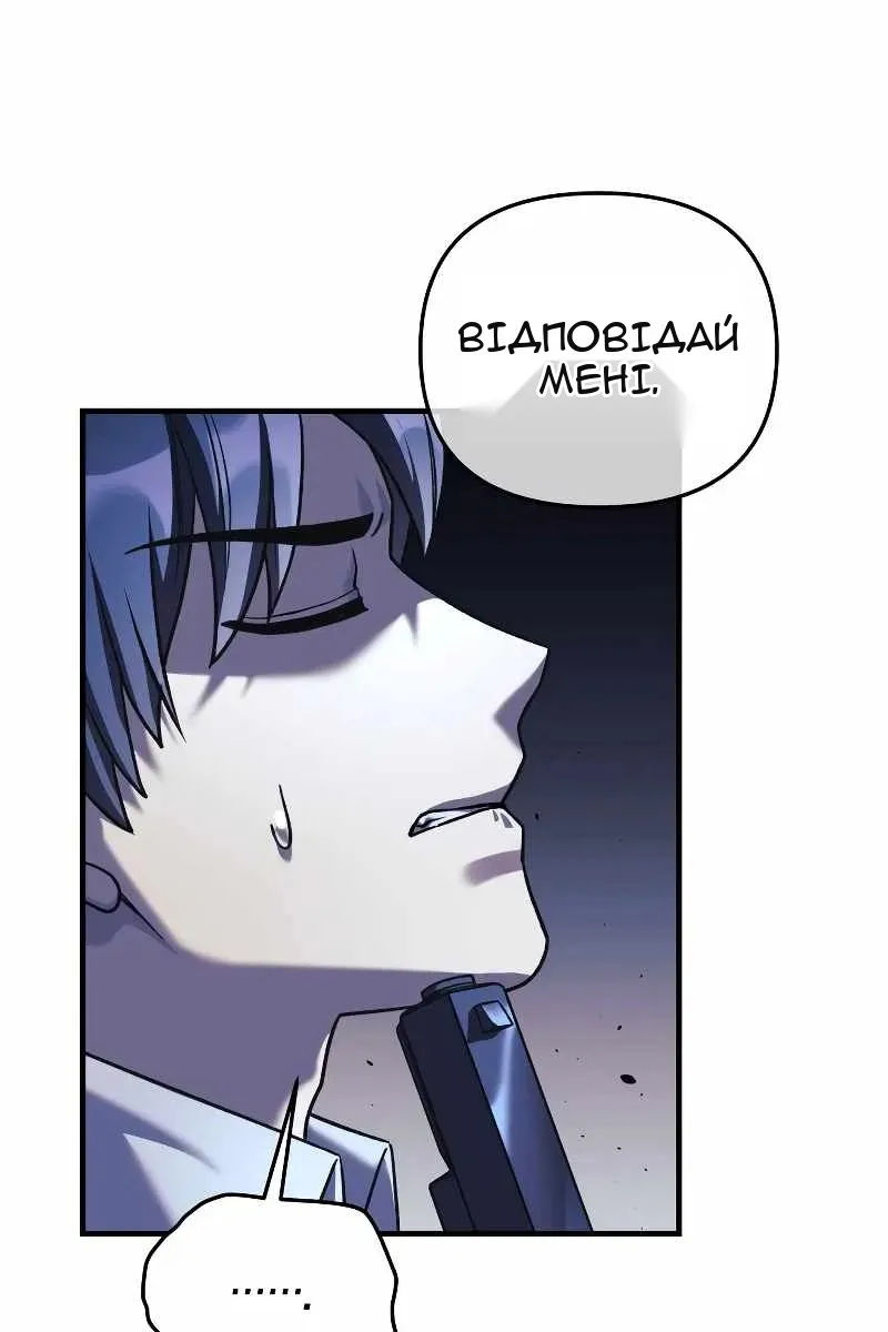 Сторінка 89