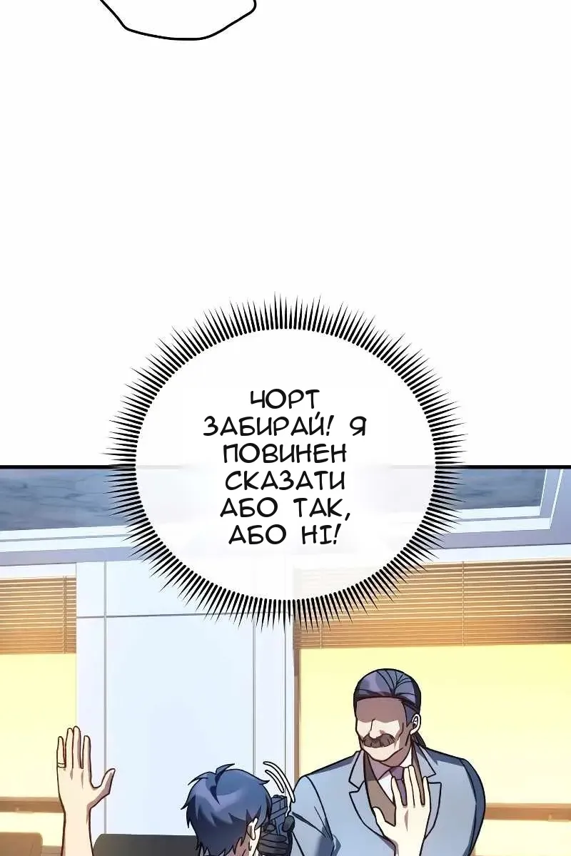 Сторінка 90