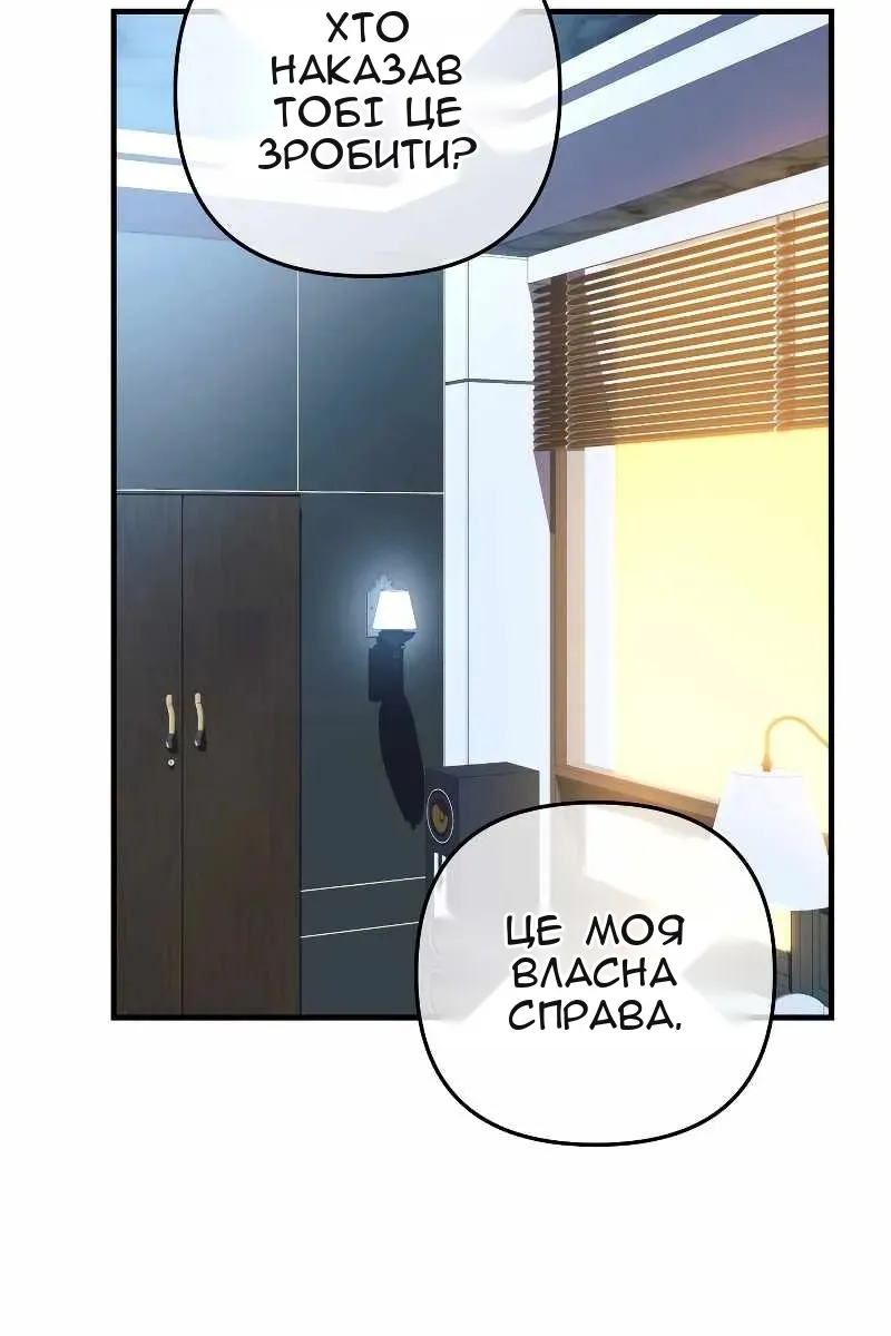Сторінка 92