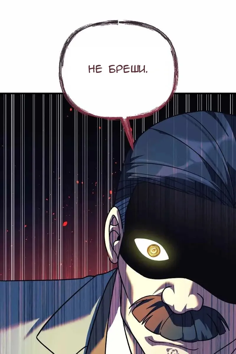 Сторінка 94
