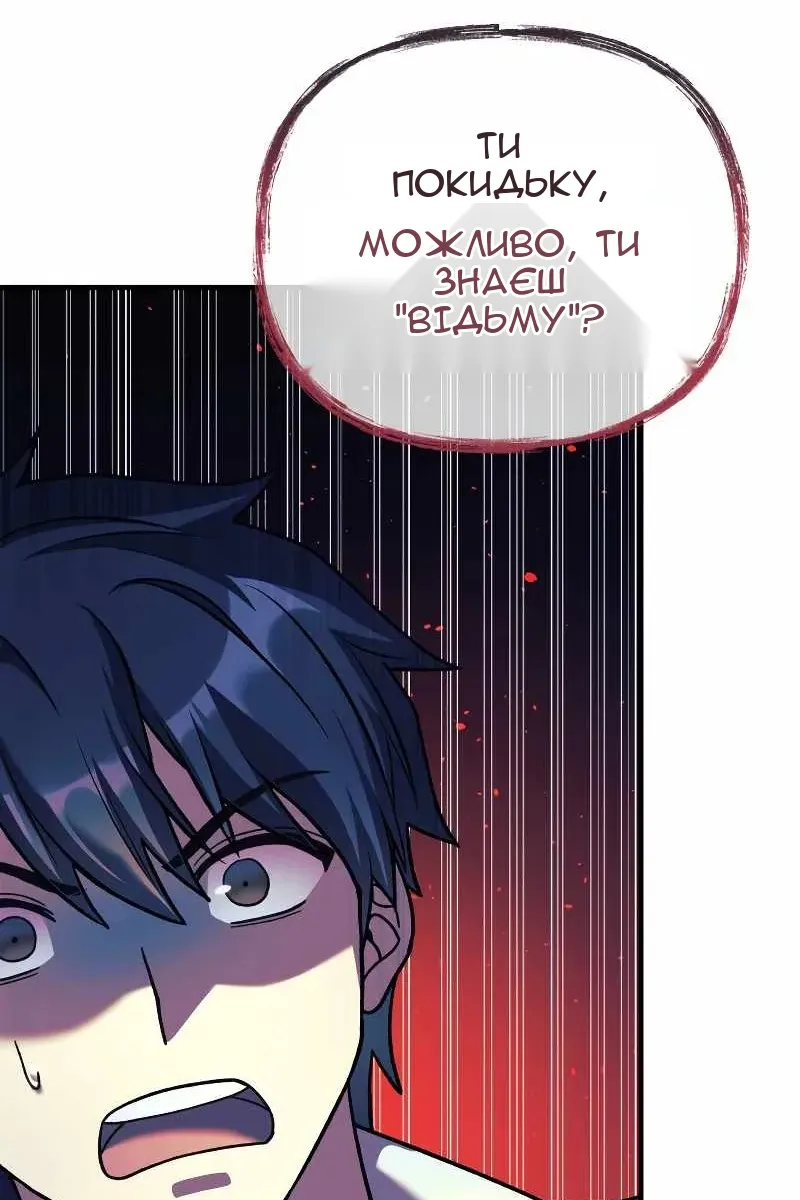 Сторінка 96