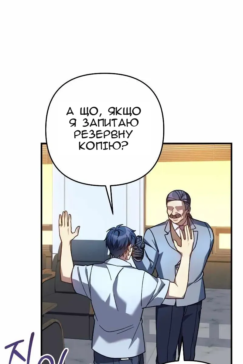 Сторінка 100