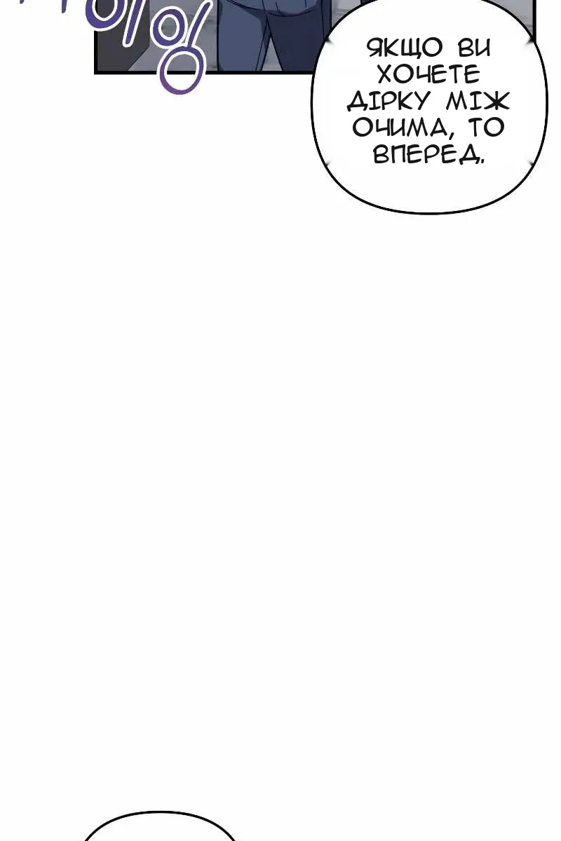 Сторінка 101