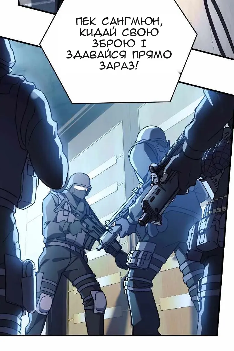 Сторінка 110