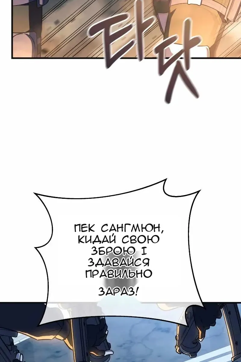 Сторінка 7