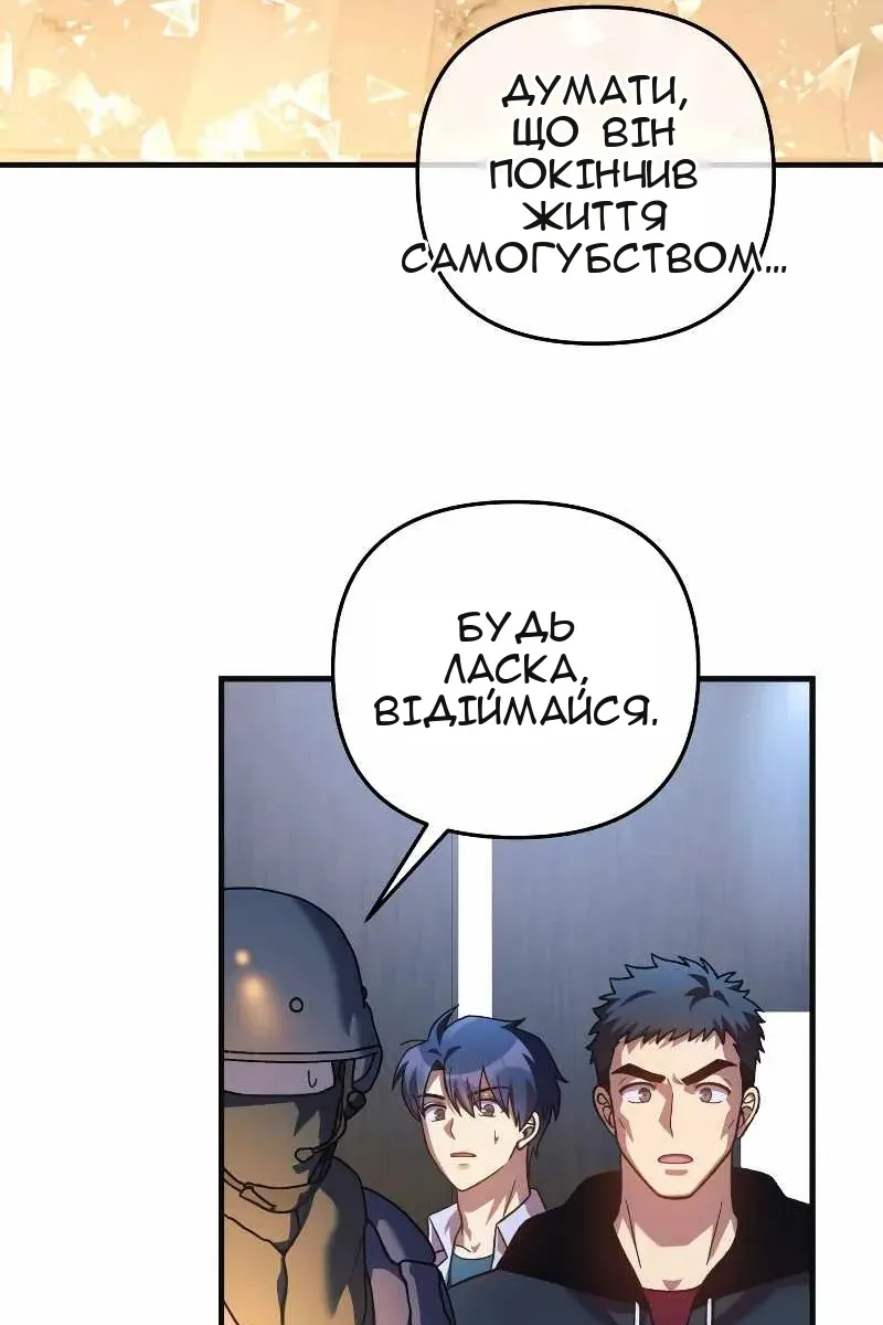 Сторінка 17