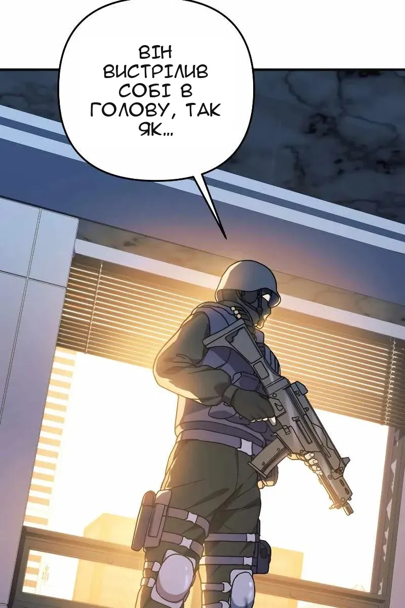 Сторінка 20