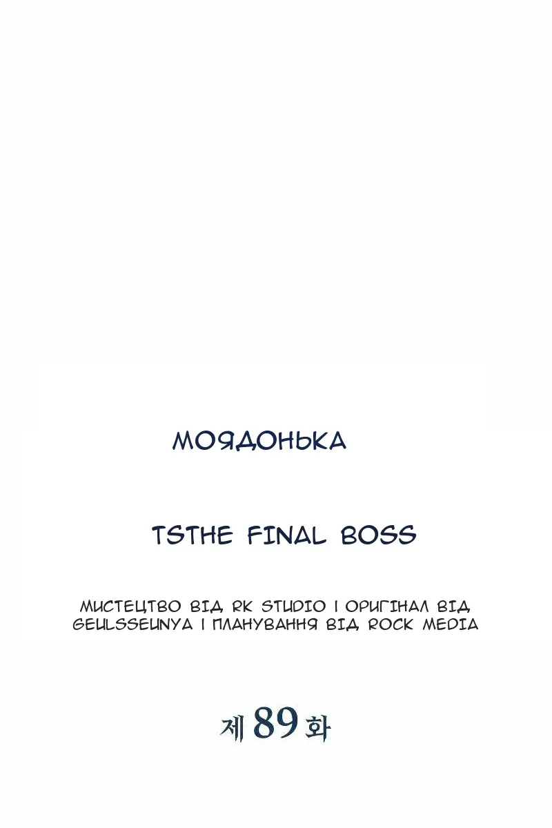Сторінка 44