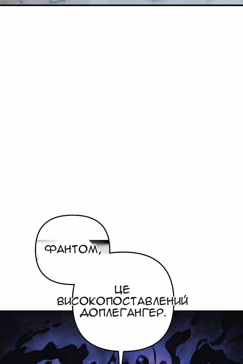 Сторінка 47