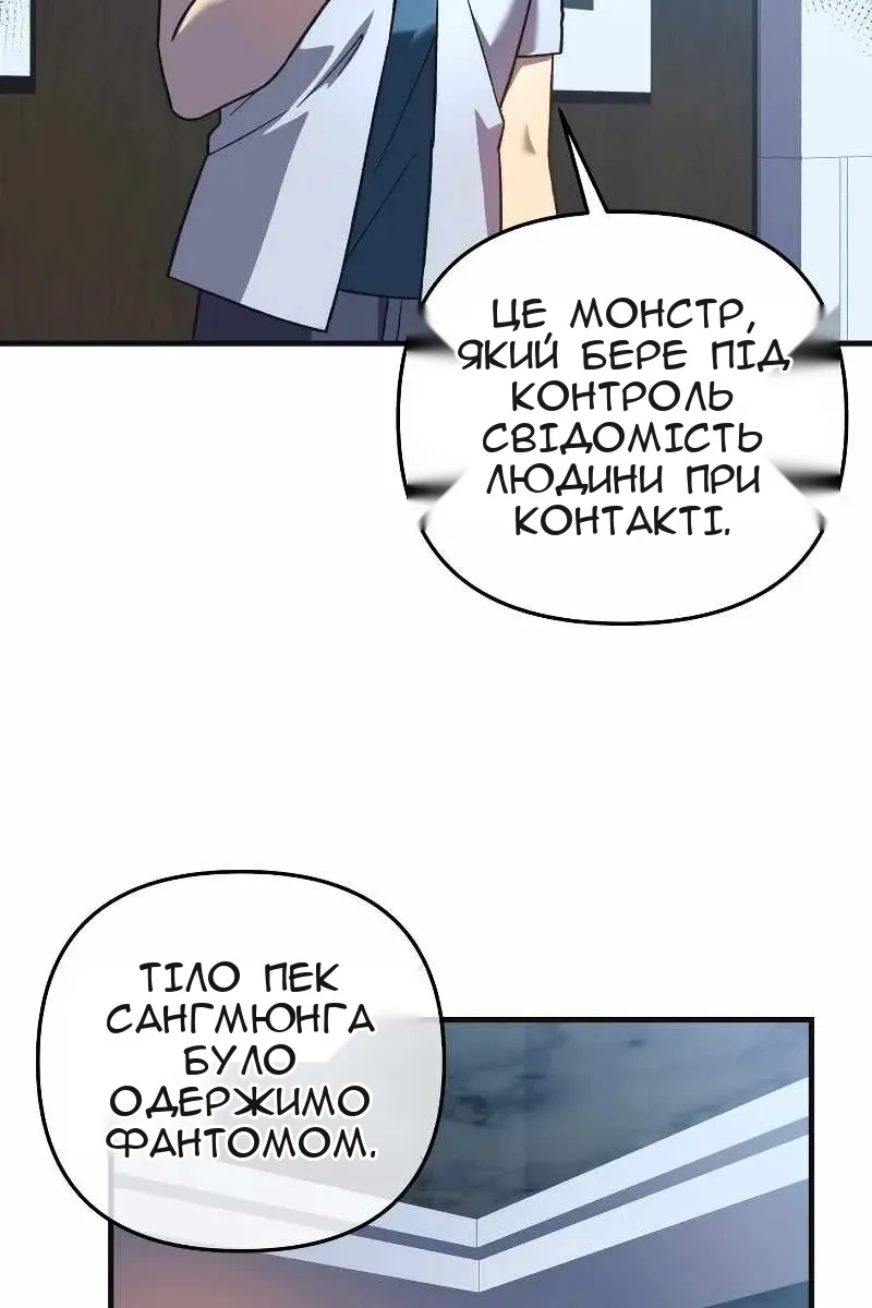 Сторінка 49