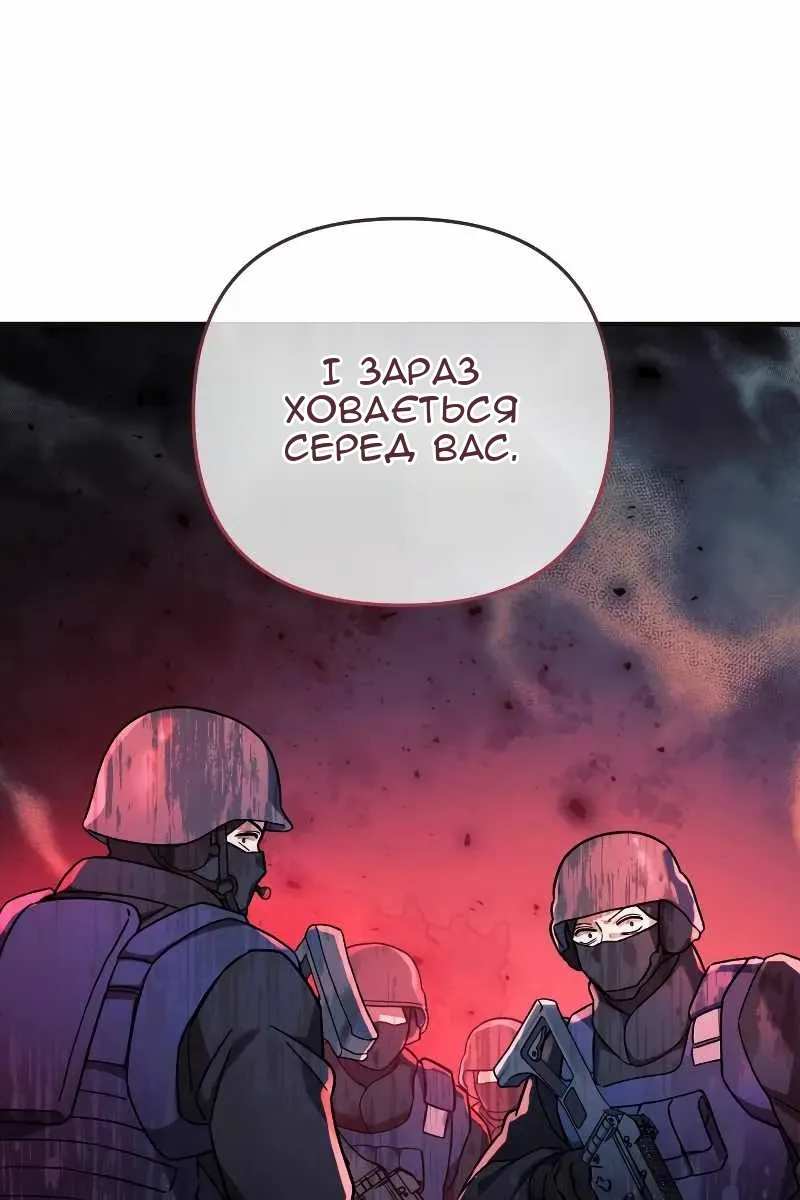 Сторінка 51