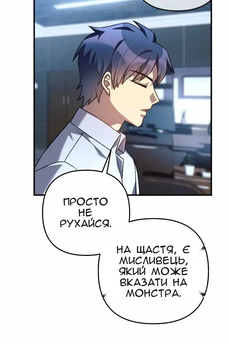 Сторінка 54