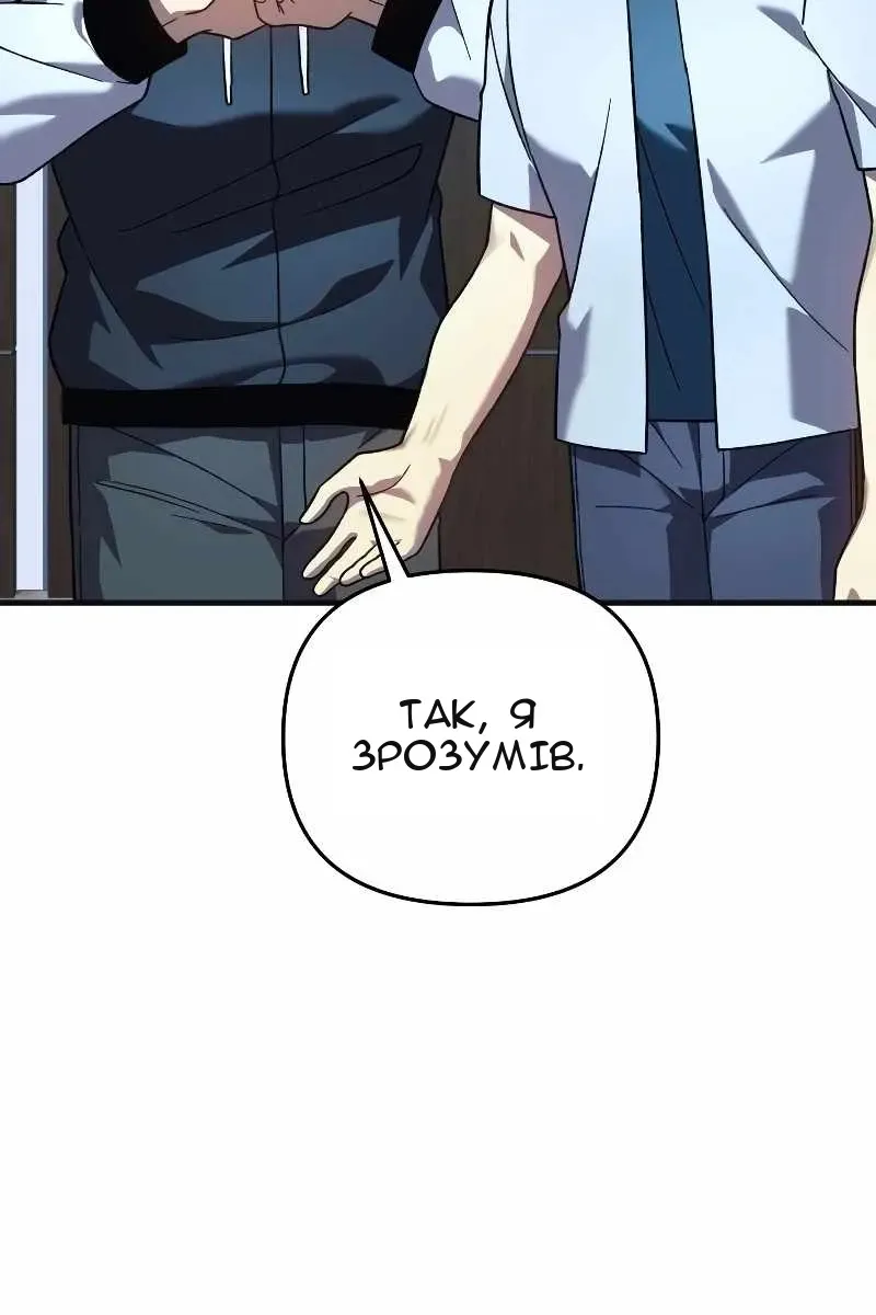 Сторінка 56