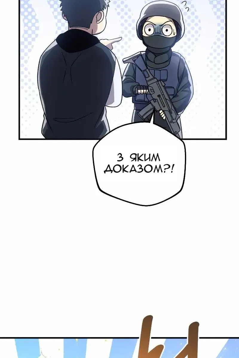 Сторінка 62