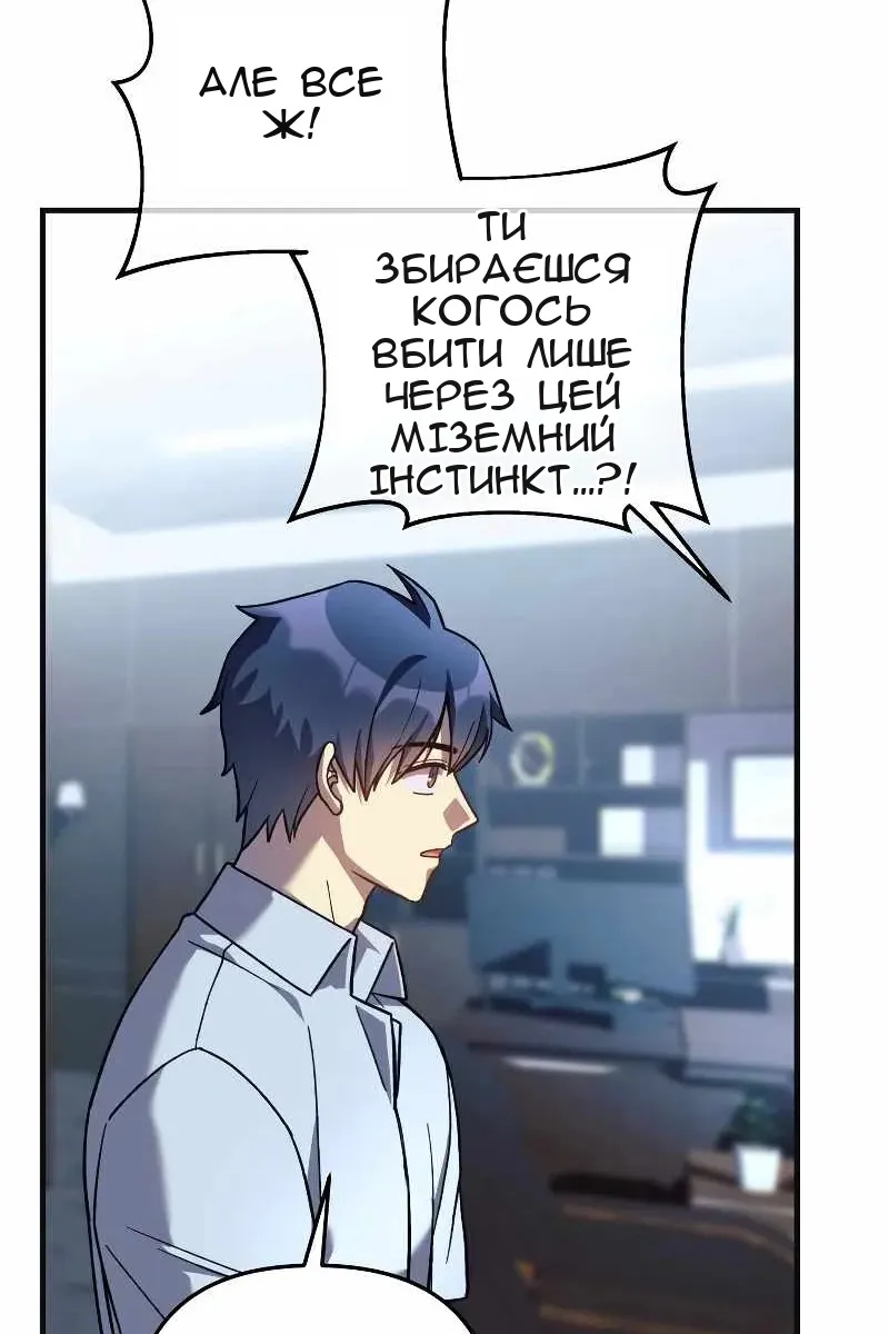 Сторінка 66