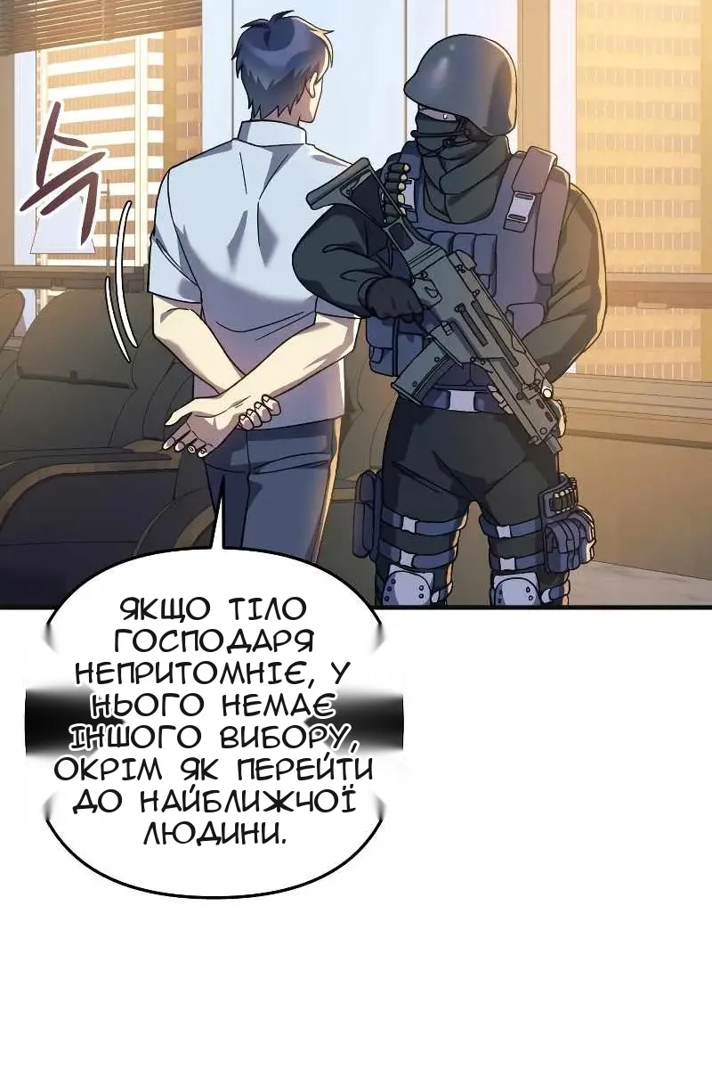 Сторінка 68