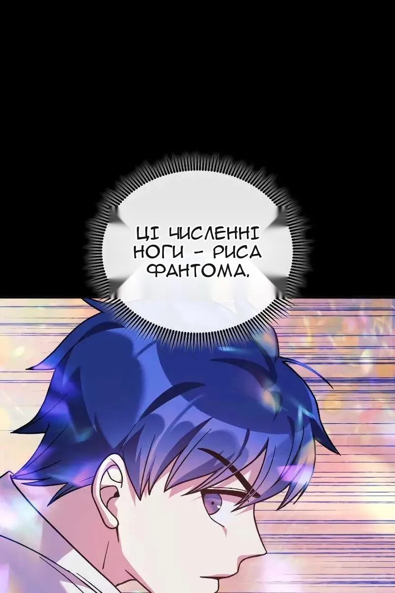 Сторінка 83