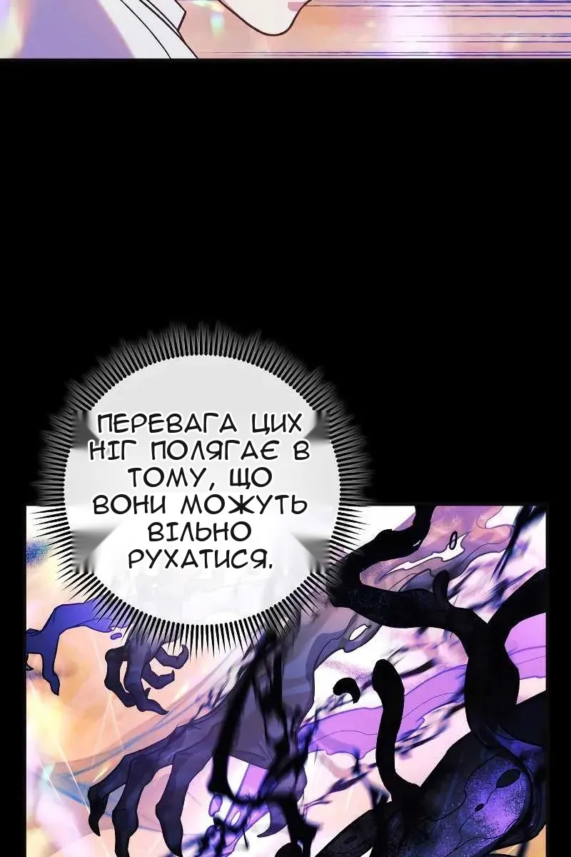 Сторінка 84