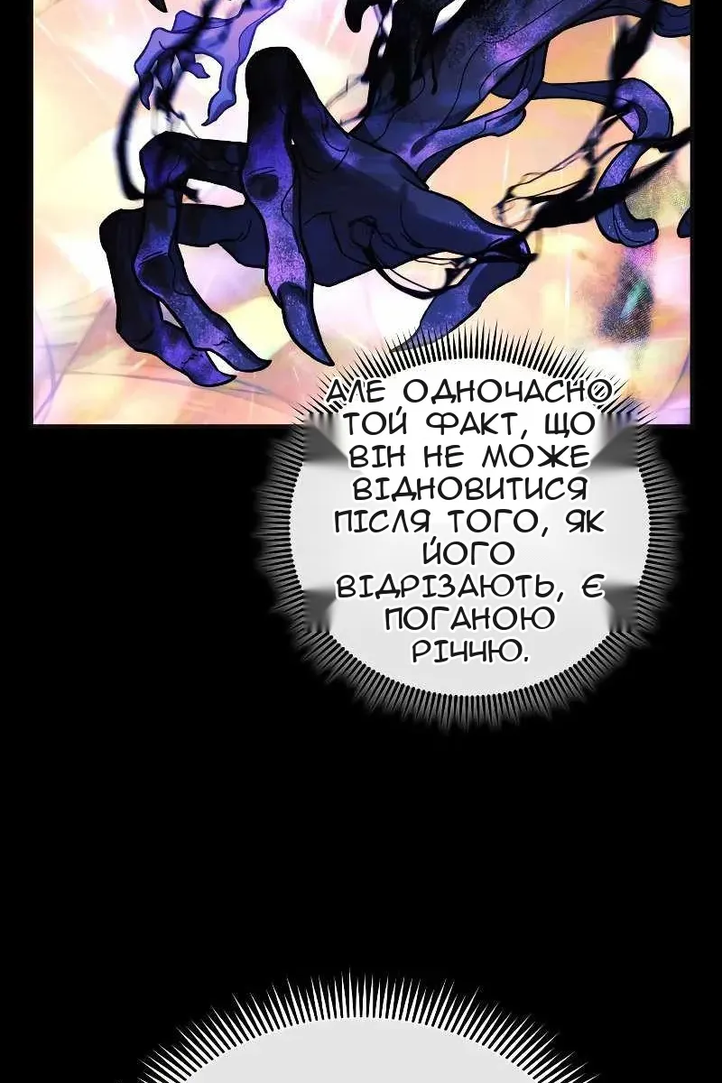Сторінка 85