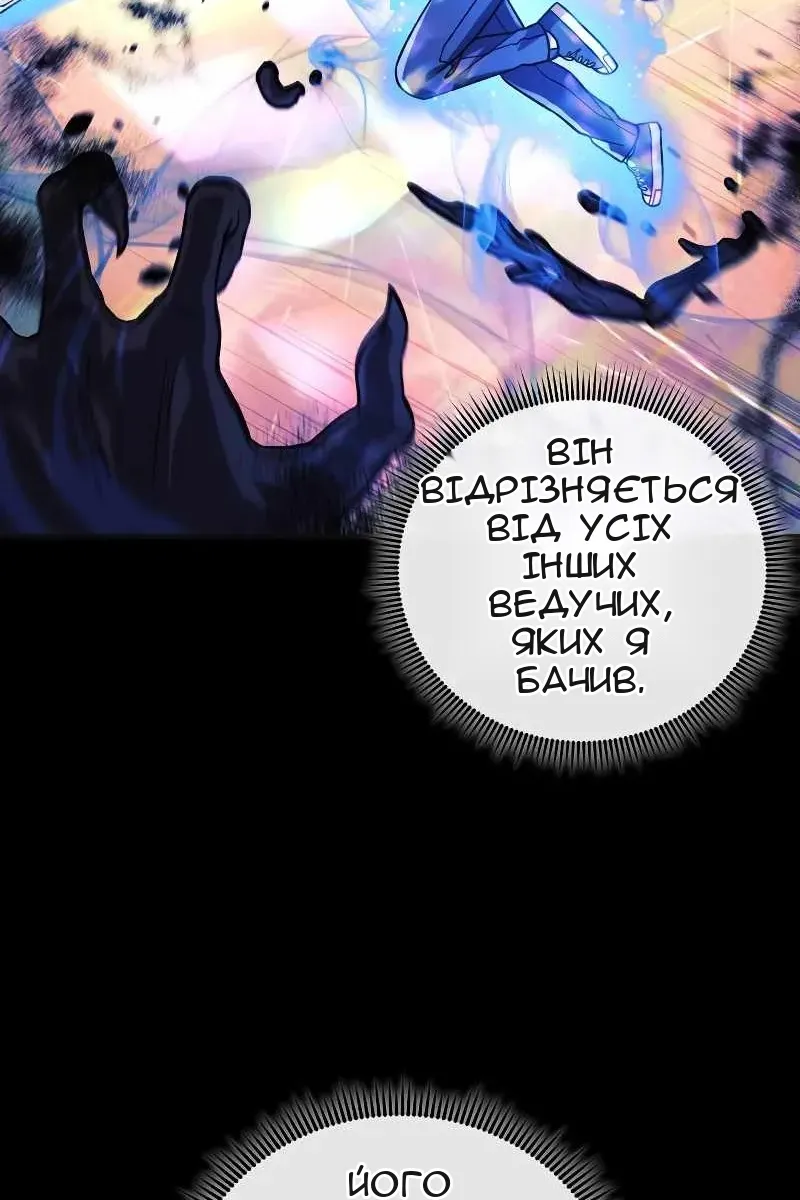Сторінка 95