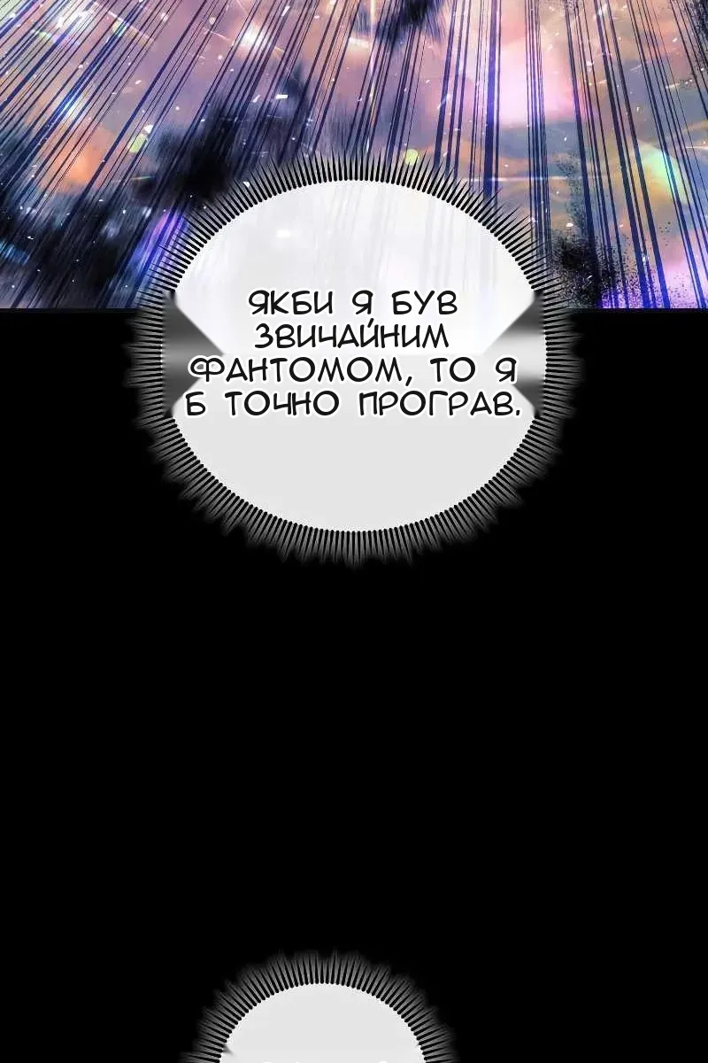 Сторінка 97